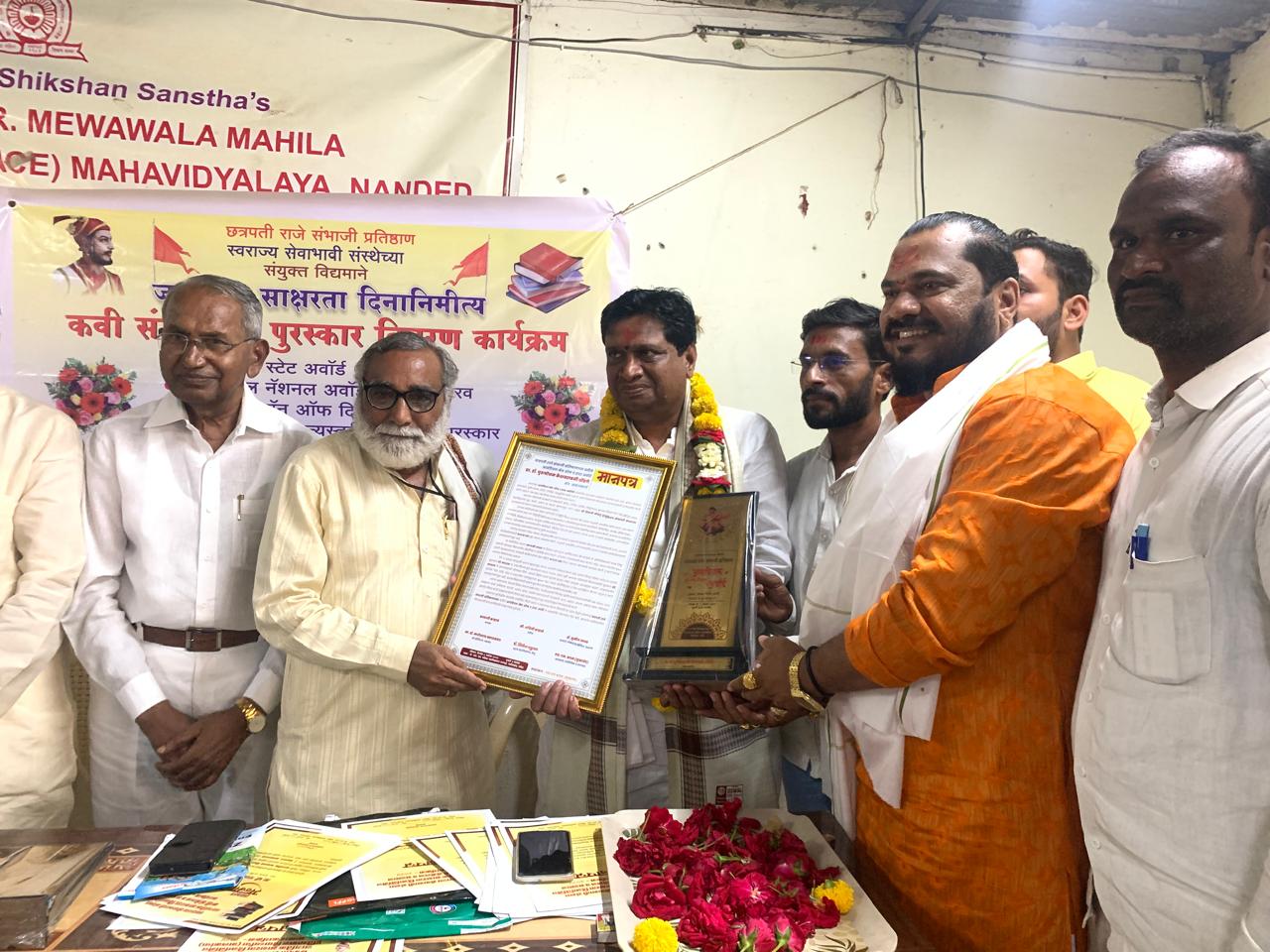 IMG-20240914-WA0790(1)