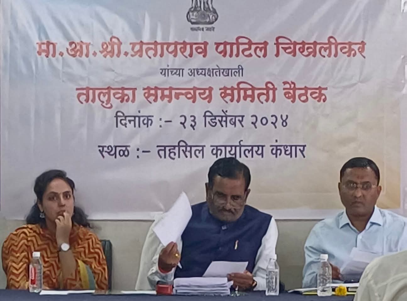 FB_IMG_1734973504827