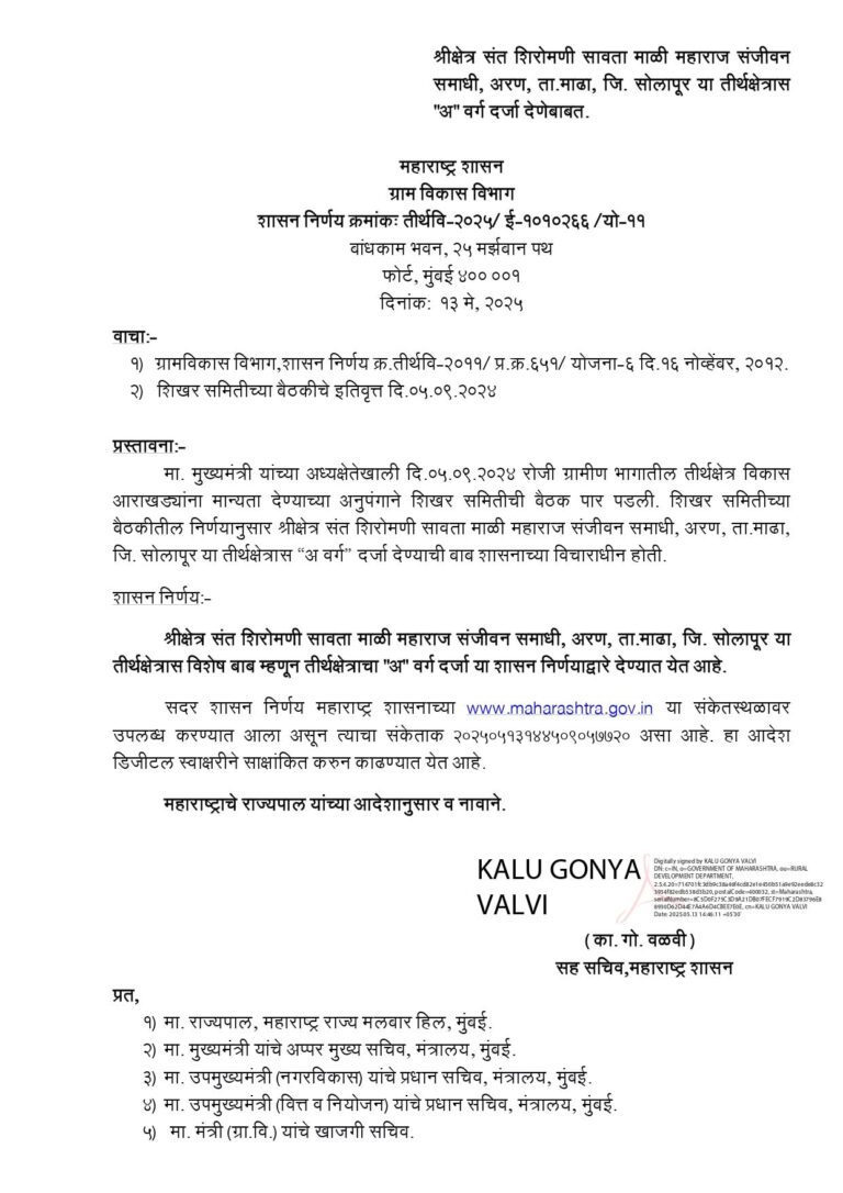 FB_IMG_1747318942770