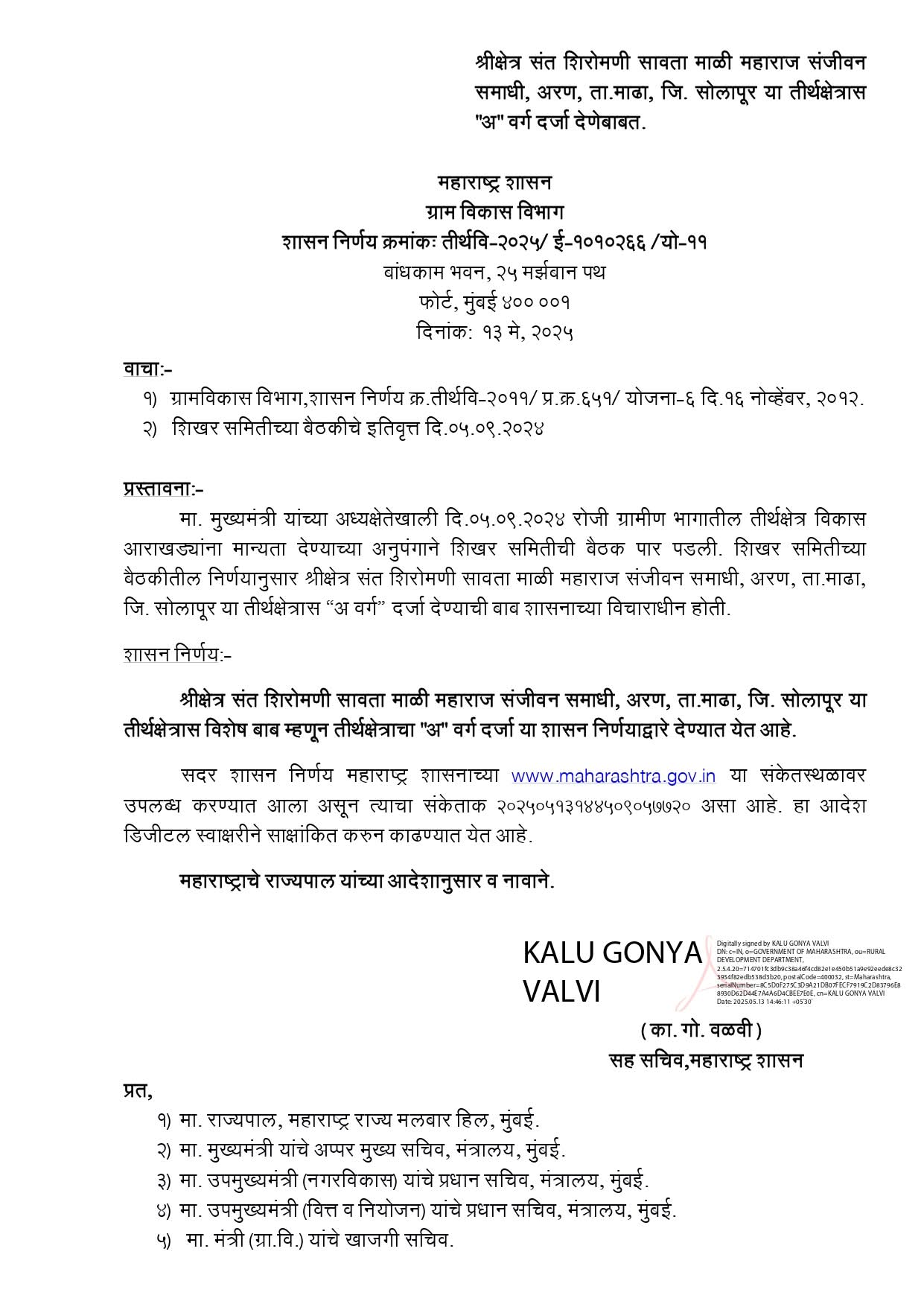 FB_IMG_1747318942770