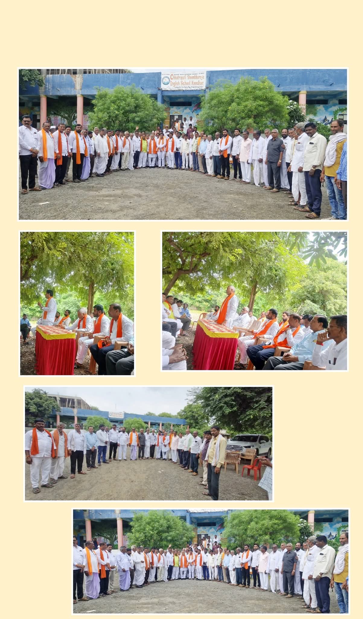 FB_IMG_1754844526034