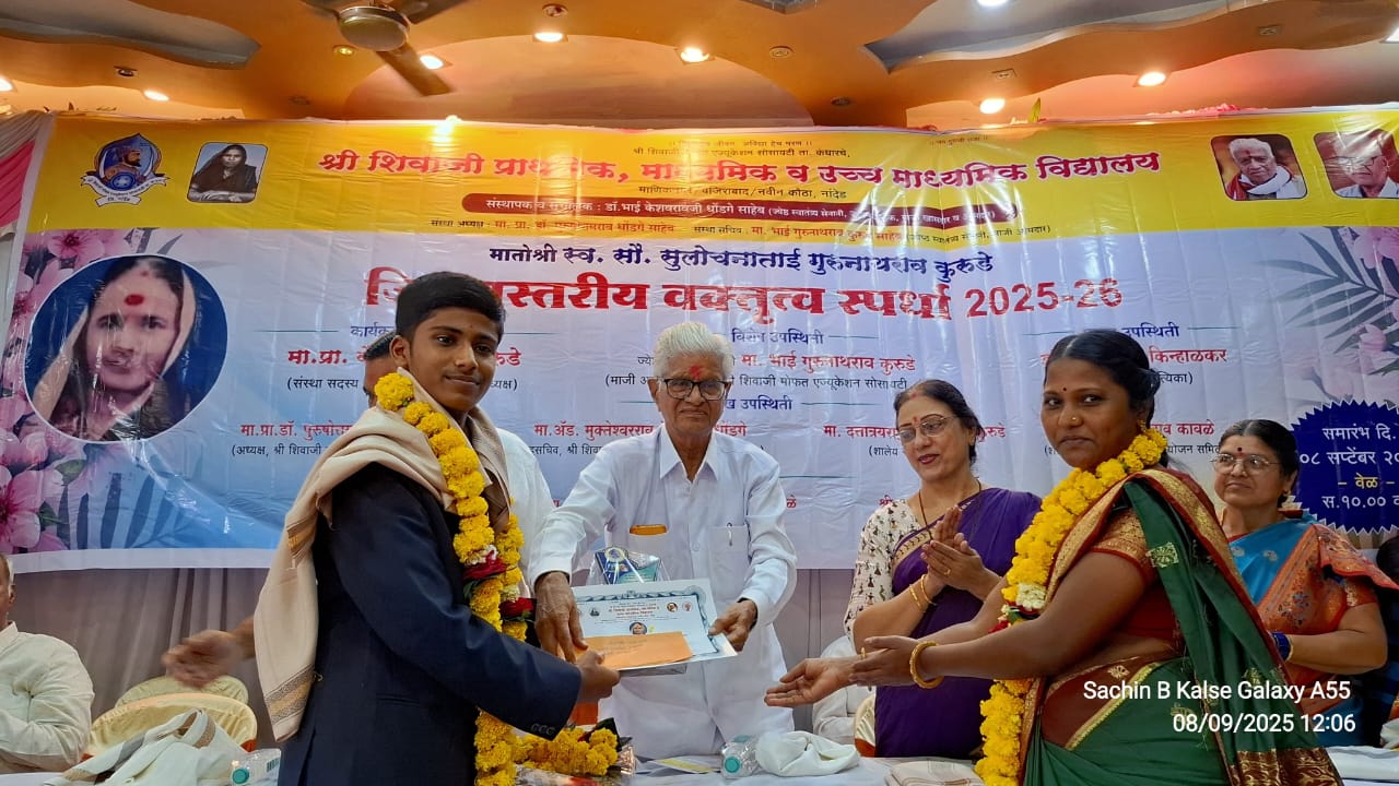 IMG-20250908-WA0682(1)