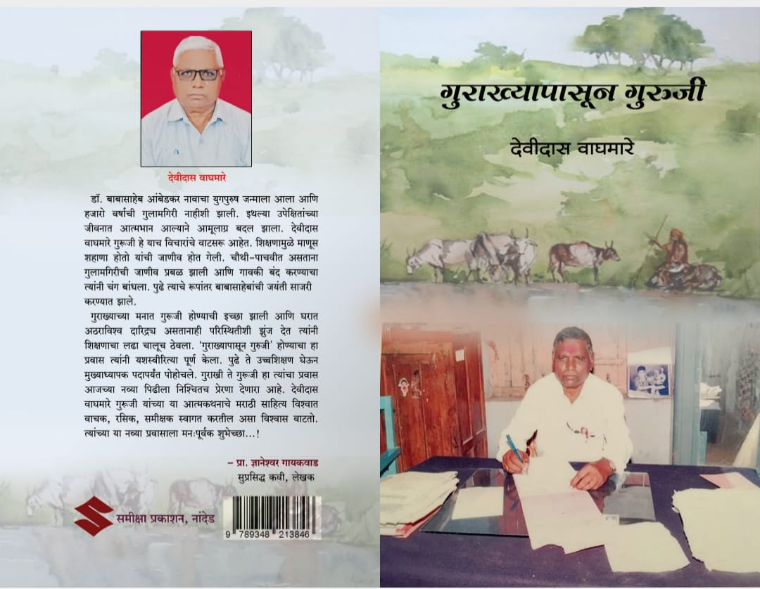 IMG-20250920-WA0868(1)