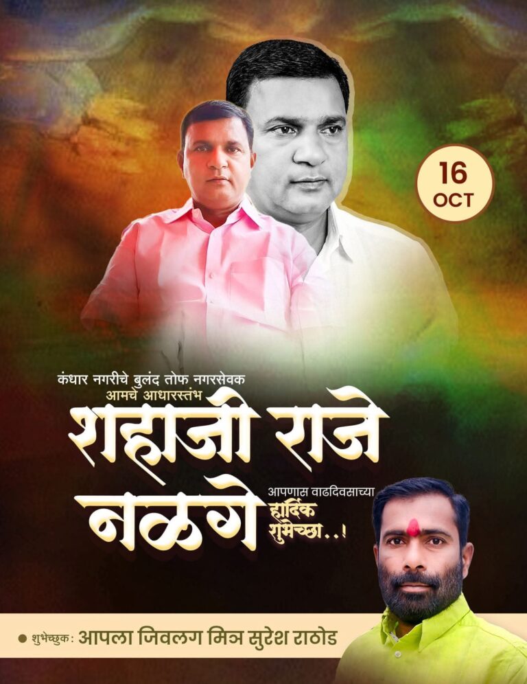 FB_IMG_1760508258636